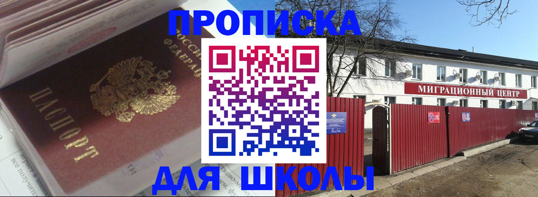 временная регистрация госуслуги в Гуково